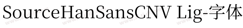 SourceHanSansCNV Lig字体转换